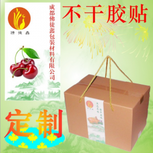 訂做彩色不干膠貼/禮品盒貼紙/標(biāo)簽貼/封條/封口貼/泡沫盒紙箱